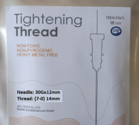 30G12mm Мононить Tightening Thread рассас. из полидиоксанона для тредлифтинга на игле-носителе 10шт